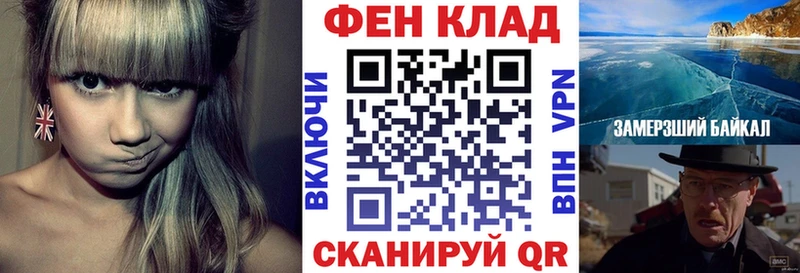 это клад  Новотитаровская  Amphetamine Розовый 