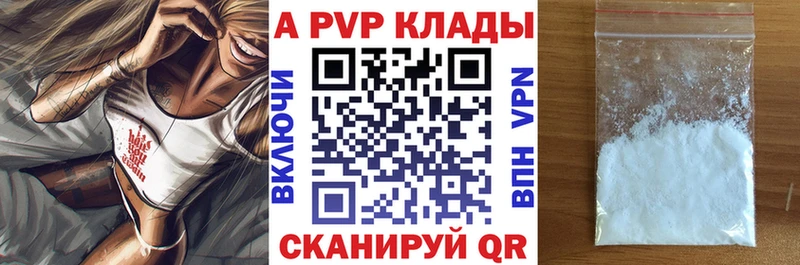 хочу   MEGA онион  Alfa_PVP мука  Новотитаровская 