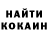Кетамин VHQ Alina KHamenok
