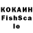 КОКАИН Перу Kuanish Asanov