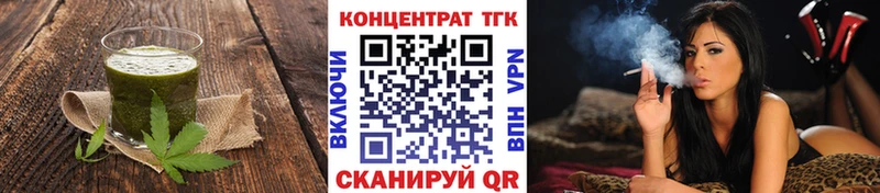 где продают   Новотитаровская  Canna-Cookies конопля 
