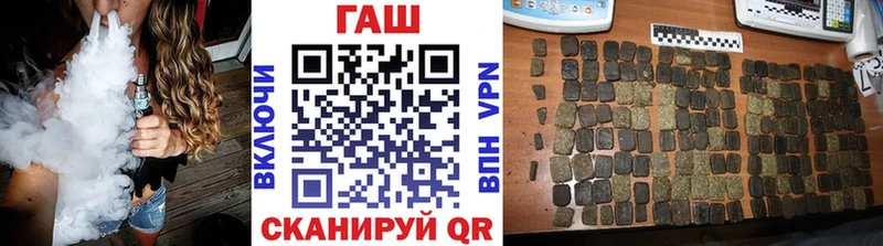 blacksprut Новотитаровская ГАШ гашик где продают наркотики