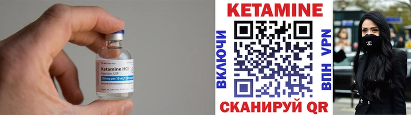 Кетамин VHQ наркошоп Новотитаровская