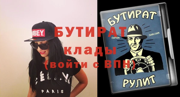 прущий лед Медногорск