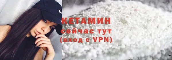 прущий лед Медногорск