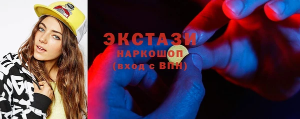 прущий лед Медногорск
