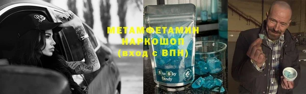 MESCALINE Тихорецк