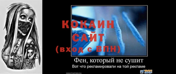 амфетамин Мегион
