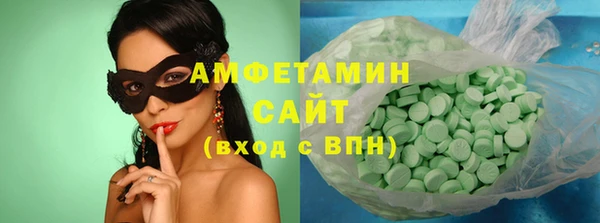 прущий лед Медногорск