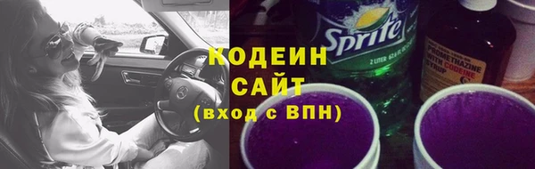 MESCALINE Тихорецк