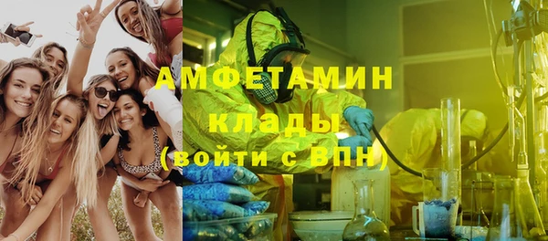 прущий лед Медногорск
