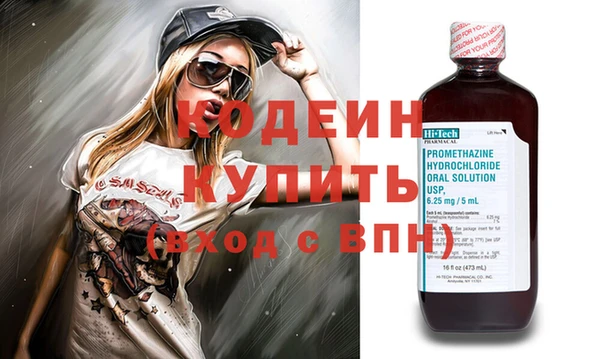 прущий лед Медногорск