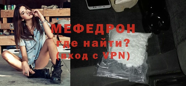 амфетамин Мегион