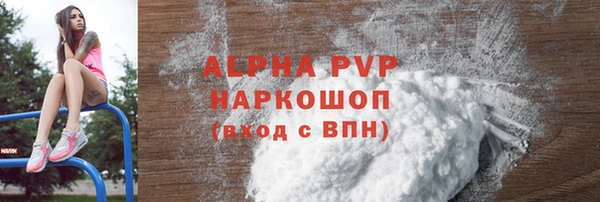 амфетамин Мегион