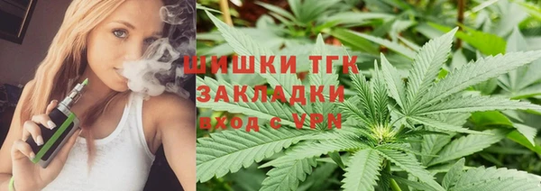 ГАЛЛЮЦИНОГЕННЫЕ ГРИБЫ Тихвин