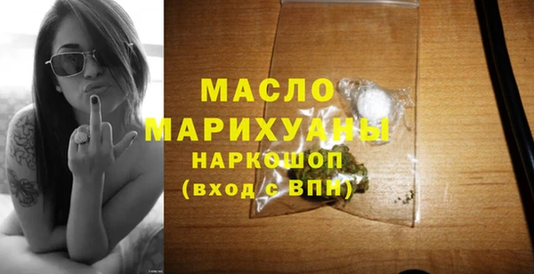 прущий лед Медногорск