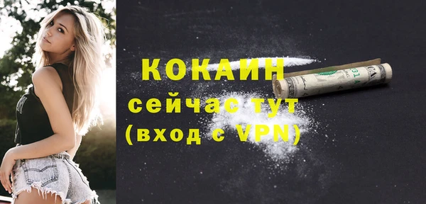 прущий лед Медногорск