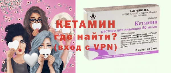 амфетамин Мегион