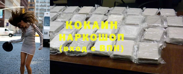 амфетамин Мегион