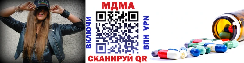 МДМА молли  наркота  Новотитаровская 