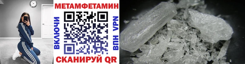 darknet наркотические препараты  Новотитаровская  Первитин Декстрометамфетамин 99.9% 