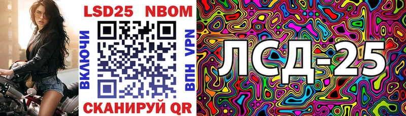 darknet формула  Новотитаровская  Марки N-bome 1500мкг 