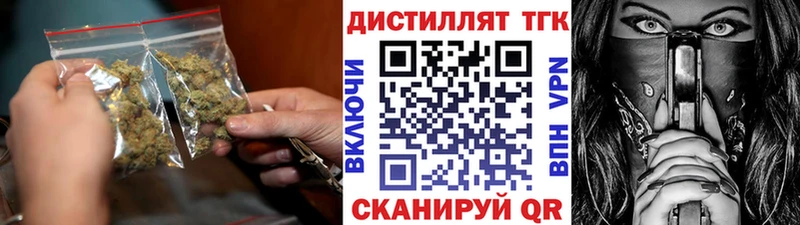 продажа наркотиков  Новотитаровская  Дистиллят ТГК вейп с тгк 